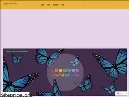 Sites similar to colorfulbutterfly.net