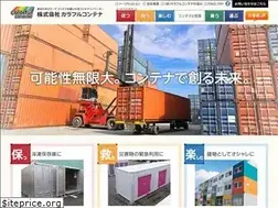Sites similar to colorfulcontainer.com