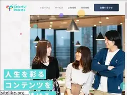 Sites similar to colorfulpalette.co.jp