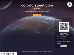 Sites similar to colorfulstreet.com