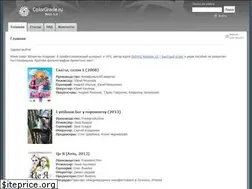 Sites similar to colorgrade.ru