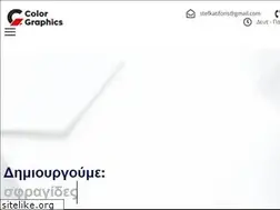 Sites similar to colorgraphics.gr