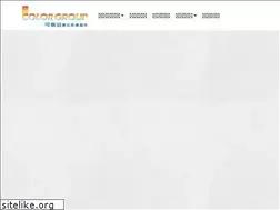 Sites similar to colorgroup.com.tw