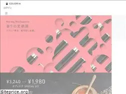 Sites similar to coloria.jp