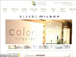 Sites similar to coloris.jp