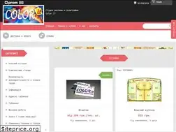 Sites similar to colorit.od.ua