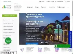 Sites similar to colorleds.ru