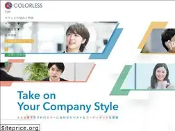 Sites similar to colorless.co.jp