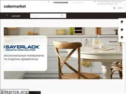 Sites similar to colormarket.by