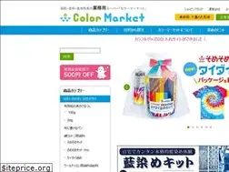 Sites similar to colormarket.jp