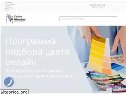 Sites similar to colormaster.com.ua