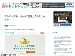 Sites similar to colorme-first.com