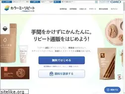 Sites similar to colorme-repeat.jp