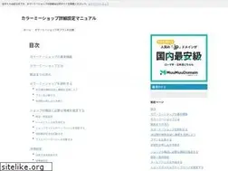 Sites similar to colorme-shop.com