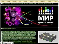Sites similar to colormusic.ru