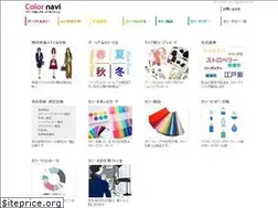 Sites similar to colornavi.net