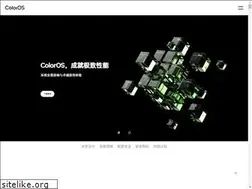Sites similar to coloros.com