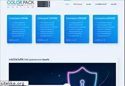 Sites similar to colorpack.net