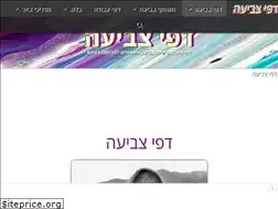 Sites similar to colorpages.online