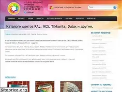 Sites similar to colorral.ru