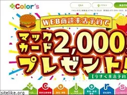 Sites similar to colors-aeon.com