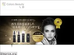 Sites similar to colors-beauty.co.jp