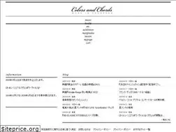 Sites similar to colors-chords.com