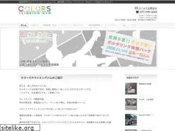 Sites similar to colors-climbing-gym.com