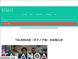 Sites similar to colors-fiji.jp