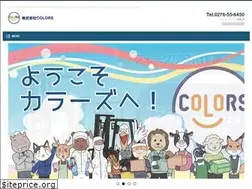 Sites similar to colors-kk.com