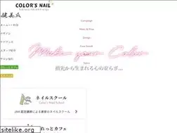 Sites similar to colors-nail.net