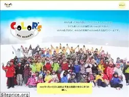 Sites similar to colors-ski.com
