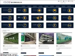 Sites similar to colors-traffic.com