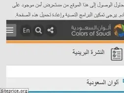 Sites similar to colors.sa