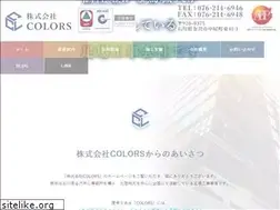 Sites similar to colors0601.net