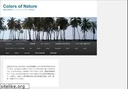 Sites similar to colorsjapan.com