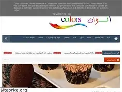 Sites similar to colorsmag.blogspot.com