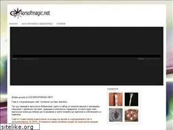 Sites similar to colorsofmagic.net