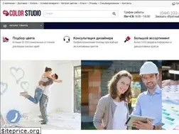 Sites similar to colorstudio.com.ua