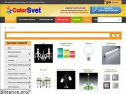 Sites similar to colorsvet.ru