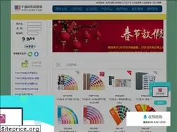 Sites similar to colorsz.com