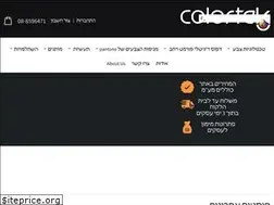 Sites similar to colortek.co.il