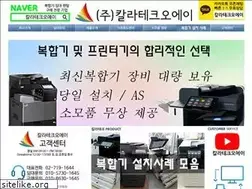 Sites similar to colortek.co.kr