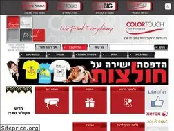 Sites similar to colortouch.co.il