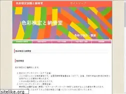 Sites similar to colorview-peak.com