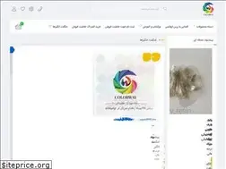 Sites similar to colorwayresin.com