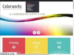 Sites similar to colorworks-tokyo.jp