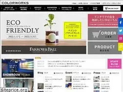 Sites similar to colorworks.co.jp