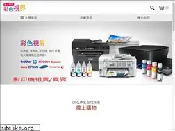 Sites similar to colorworld2005.com.tw
