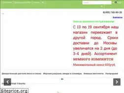 Sites similar to colorzebra.ru